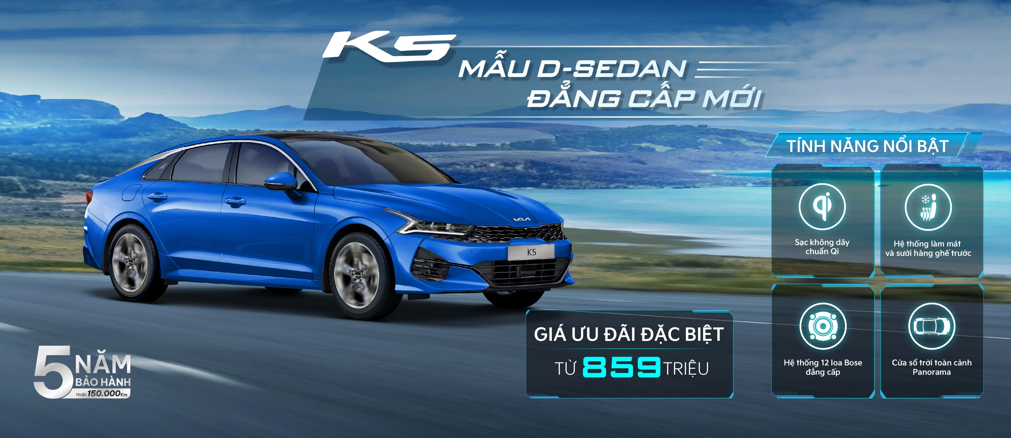 Banner KIA K5